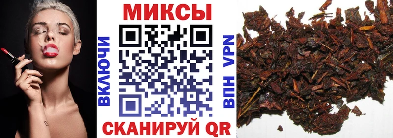 Бутират бутандиол  наркотики  Тулун 