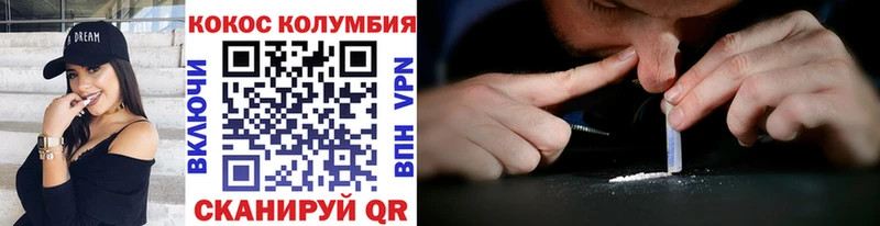 COCAIN 97%  Тулун 