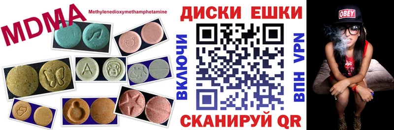 ЭКСТАЗИ Punisher  закладка  блэк спрут ССЫЛКА  Тулун 
