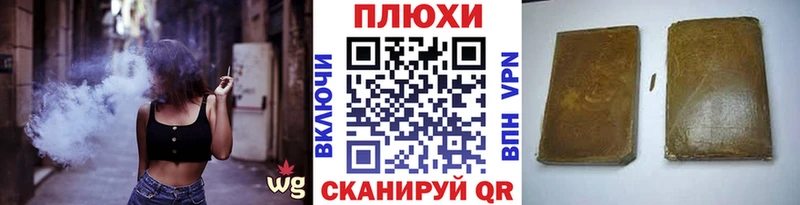 Гашиш Cannabis Тулун