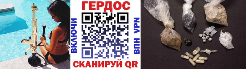 магазин  наркотиков  KRAKEN ТОР  Героин Heroin  Тулун 