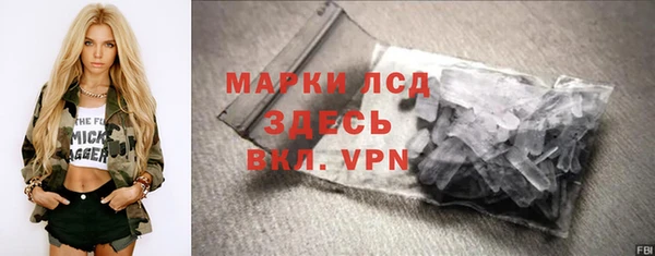наркотики Протвино