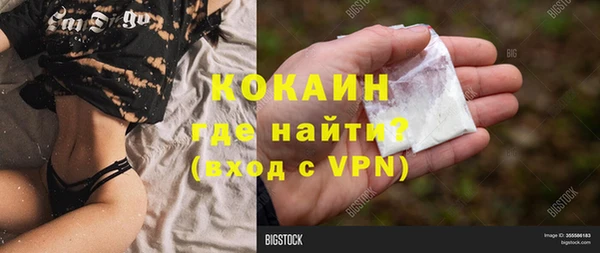 наркотики Протвино