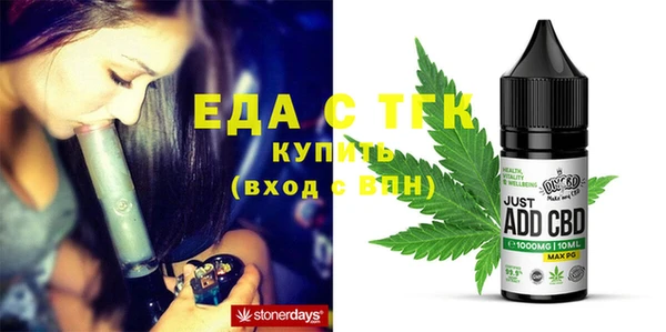 эйфоретик Приозерск