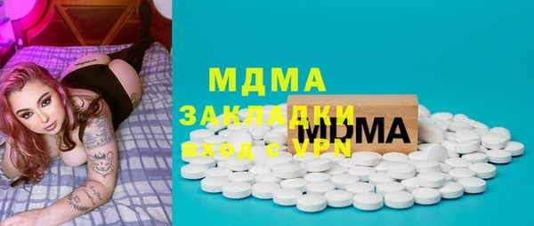 гашик Покачи