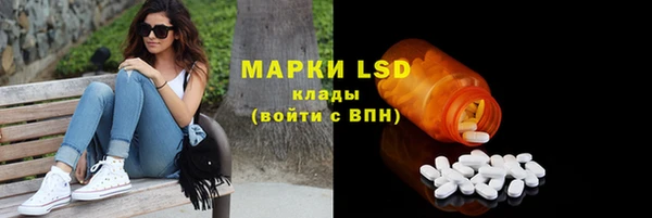 эйфоретик Приозерск