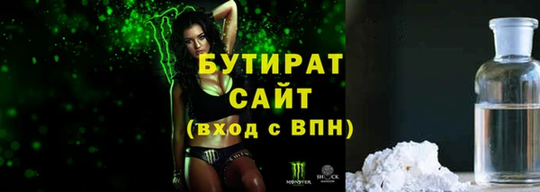 эйфоретик Приозерск
