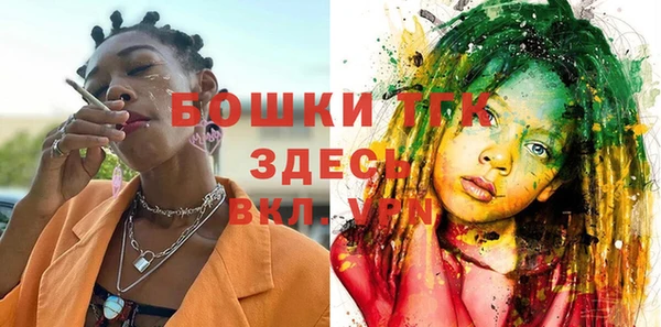 наркотики Протвино
