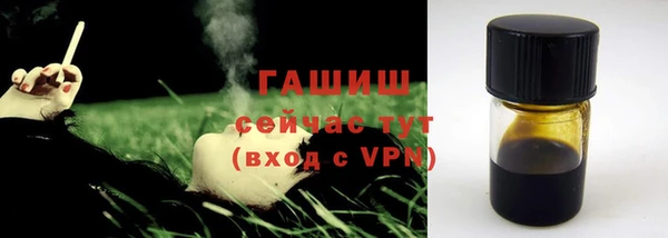 наркотики Протвино