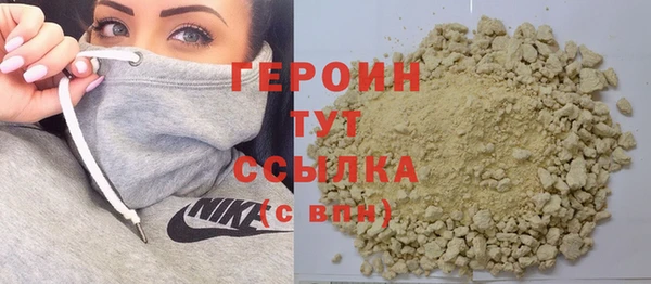 наркотики Протвино