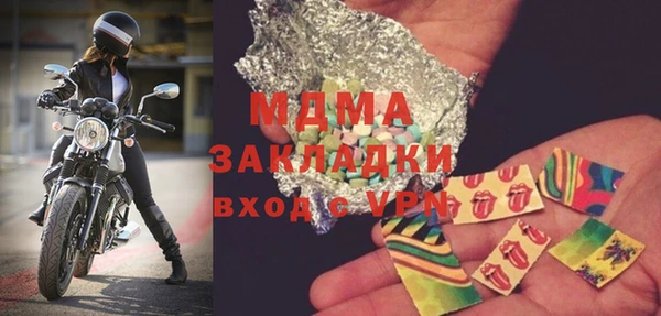 эйфоретик Приозерск