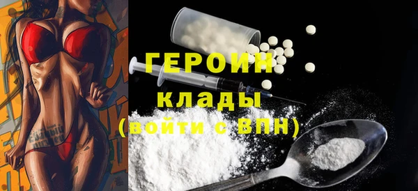 эйфоретик Приозерск