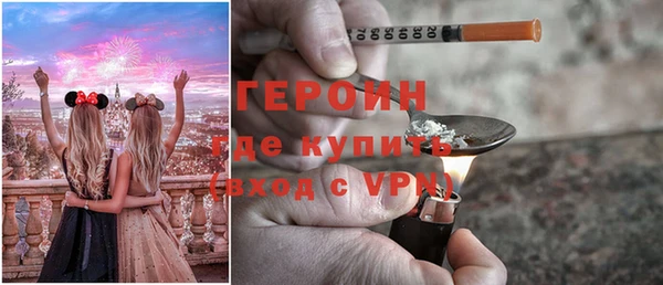 наркотики Протвино