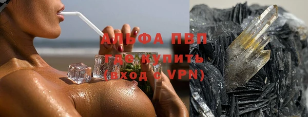 наркотики Протвино