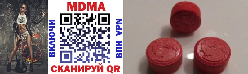 МДМА кристаллы  Тулун 
