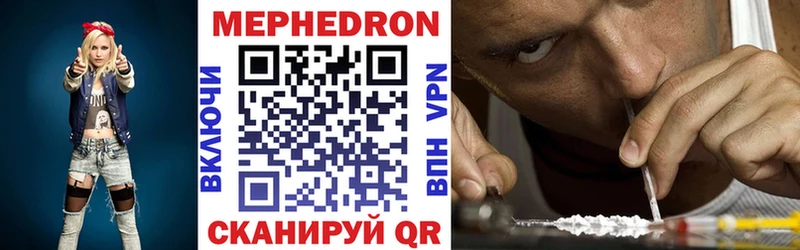 Мефедрон 4 MMC нарко площадка формула Тулун