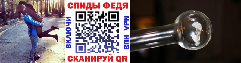 МЕТАМФЕТАМИН мет  Тулун 