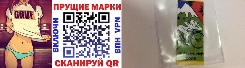 цены   Тулун  Наркотические марки 1,8мг 