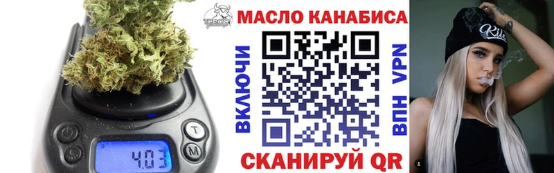 Дистиллят ТГК THC oil купить Тулун